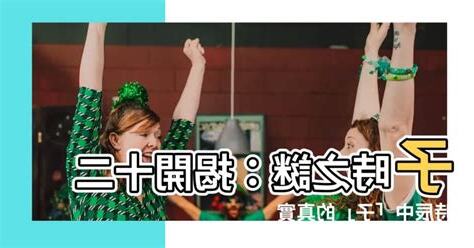 子時 意思